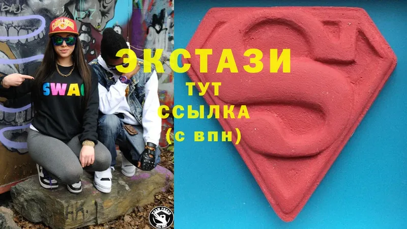 ссылка на мегу ССЫЛКА  Ветлуга  Ecstasy 300 mg  купить наркоту 