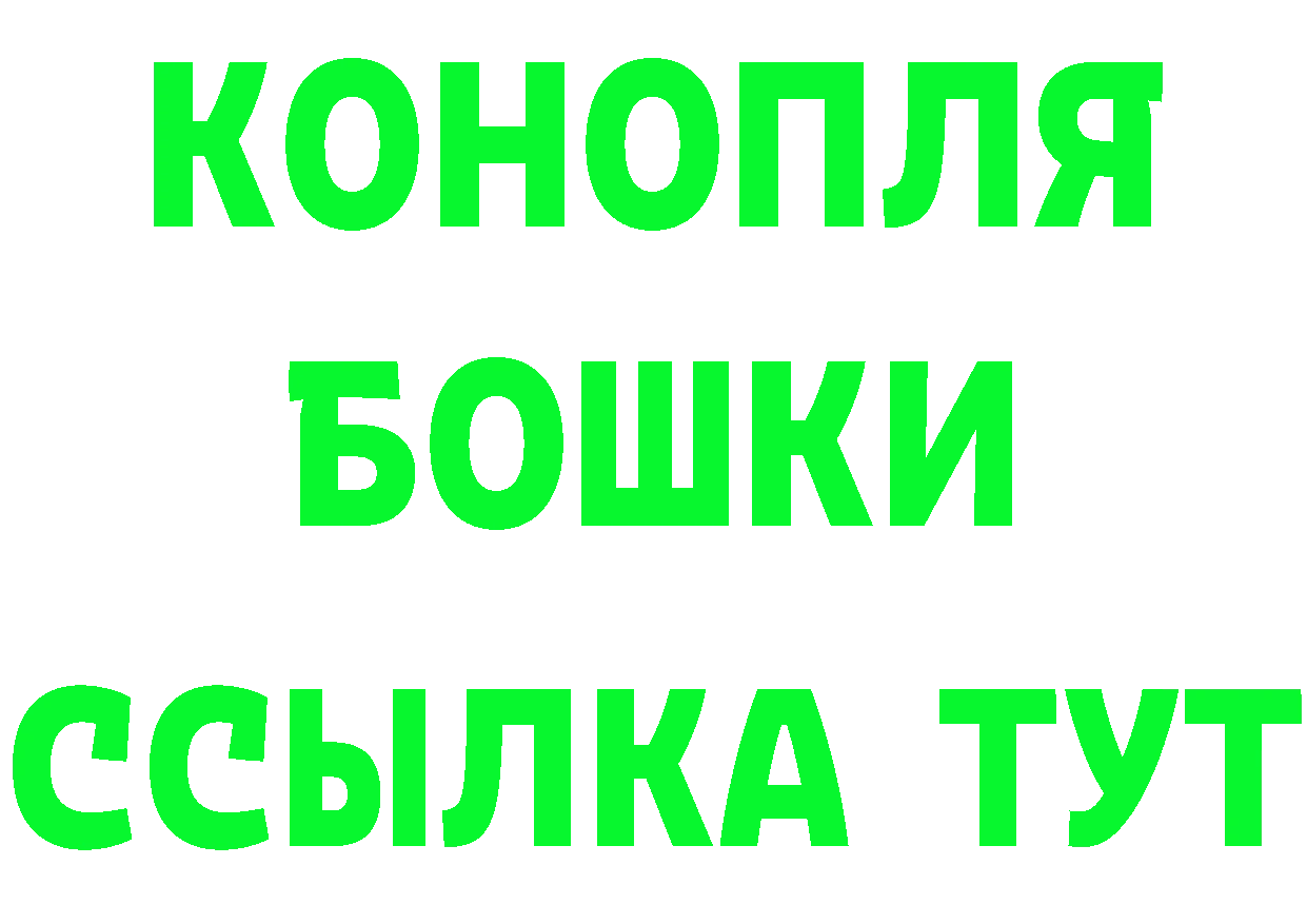 Амфетамин Premium рабочий сайт это mega Ветлуга