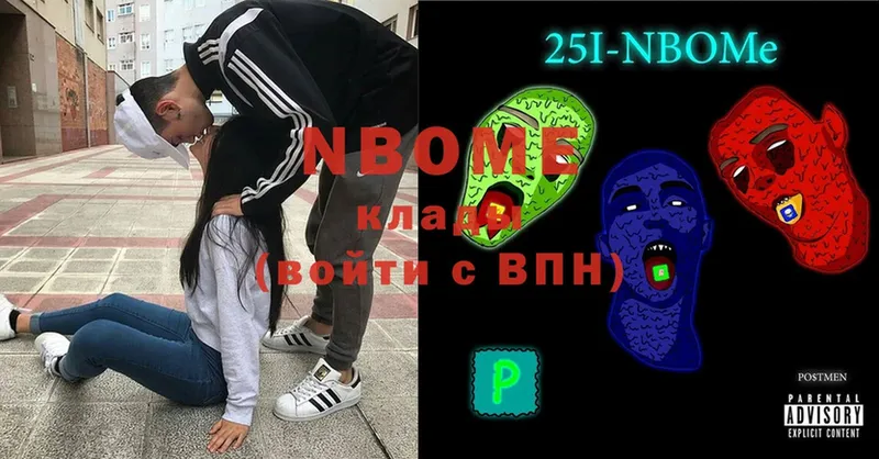 что такое   Ветлуга  kraken ONION  Марки 25I-NBOMe 1,8мг 